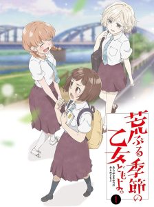 Araburu Kisetsu no Otome-domo yo. Temporada 1