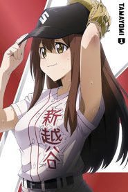 Tamayomi Temporada 1
