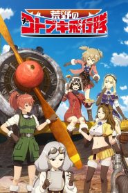 Kouya no Kotobuki Hikoutai Temporada 1