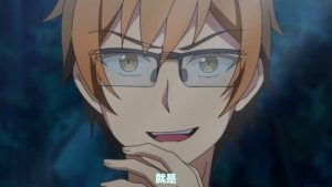 Yao Jing Zhong Zhi Shou Ce 1 Episodio 7