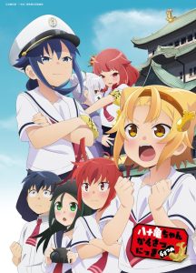 Yatogame-chan Kansatsu Nikki Temporada 4