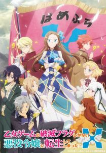 My Next Life as a Villainess: All Routes Lead to Doom! Temporada 2