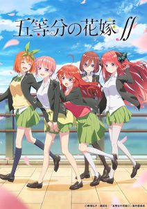 Gotoubun no Hanayome Temporada 2