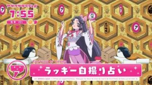 Sarazanmai 1 Episodio 1