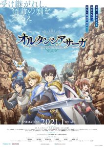 Hortensia Saga Temporada 1