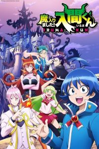 Welcome to Demon School! Iruma-kun Temporada 1