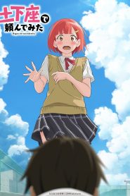 Dogeza de Tanondemita Temporada 1