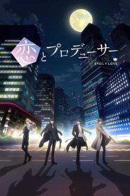 Koi to Producer: EVOL×LOVE Temporada 1