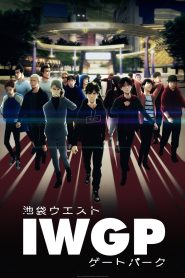Ikebukuro West Gate Park Temporada 1