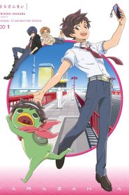 Sarazanmai Temporada 1