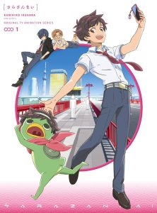 Sarazanmai Temporada 1