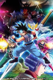 Dragon Quest: The Adventure of Dai (2020) Temporada 1