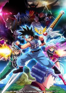Dragon Quest: The Adventure of Dai (2020) Temporada 1