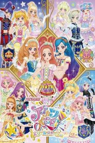 Aikatsu on Parade! Temporada 1