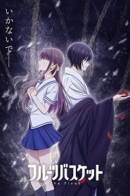 Fruits Basket 2019 Temporada 3