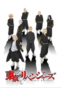 Tokyo Revengers Temporada 1