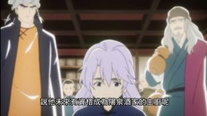 Shin Chuuka Ichiban! 1 Episodio 5