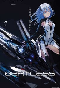 Beatless Temporada 1