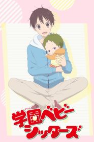 School Babysitters Temporada 1