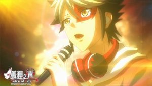 Kitsune no Koe 1 Episodio 12