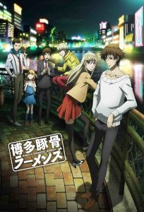 Hakata Tonkotsu Ramens Temporada 1