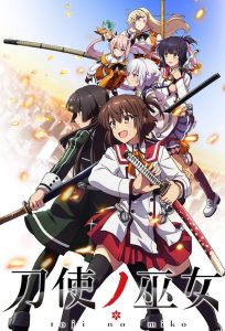 Katana Maidens ~ Toji No Miko Temporada 1