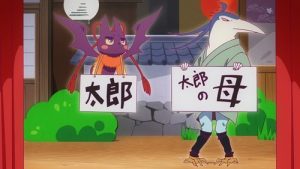 Tsukumogami Kashimasu 1 Episodio 9