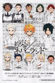 Yakusoku no Neverland Temporada 1