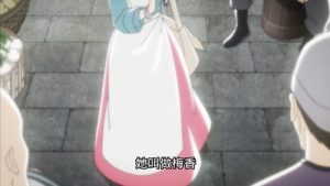 Shin Chuuka Ichiban! 1 Episodio 4