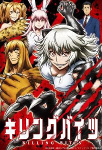 Killing Bites Temporada 1
