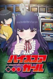 Hi Score Girl Temporada 1
