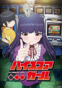 Hi Score Girl Temporada 1