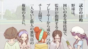 Himote House 1 Episodio 4