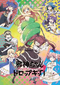 Jashin-chan DropkickTemporada 2