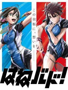 Hanebado! Temporada 1