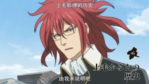 Omae wa Mada Gunma wo Shiranai 1 Episodio 6