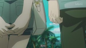 Mi Yu Xing Zhe 1 Episodio 3