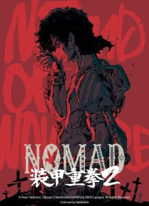 Megalo Box Temporada 2