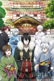Kakuriyo no Yadomeshi Temporada 2