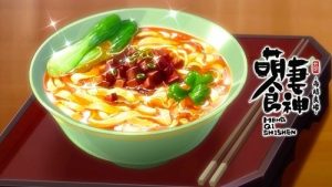 Meng Qi Shi Shen 2 Episodio 9
