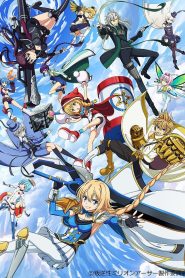 Hangyakusei Million Arthur Temporada 1