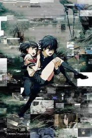 A.I.C.O. Temporada 1