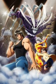 Karakuri Circus Temporada 1