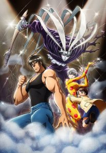 Karakuri Circus Temporada 1