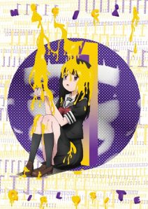 Mahou Shoujo Site Temporada 1