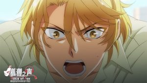 Kitsune no Koe 1 Episodio 8