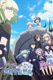 Death March to the Parallel World Rhapsody Temporada 1