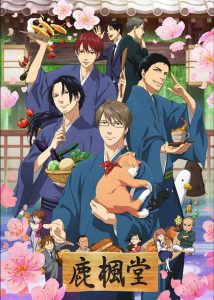 Rokuhoudou Yotsuiro Biyori Temporada 1