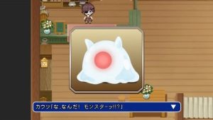 Otona no Bouguya-san 1 Episodio 8