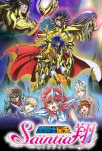 Saint Seiya: Saintia Shou Temporada 1